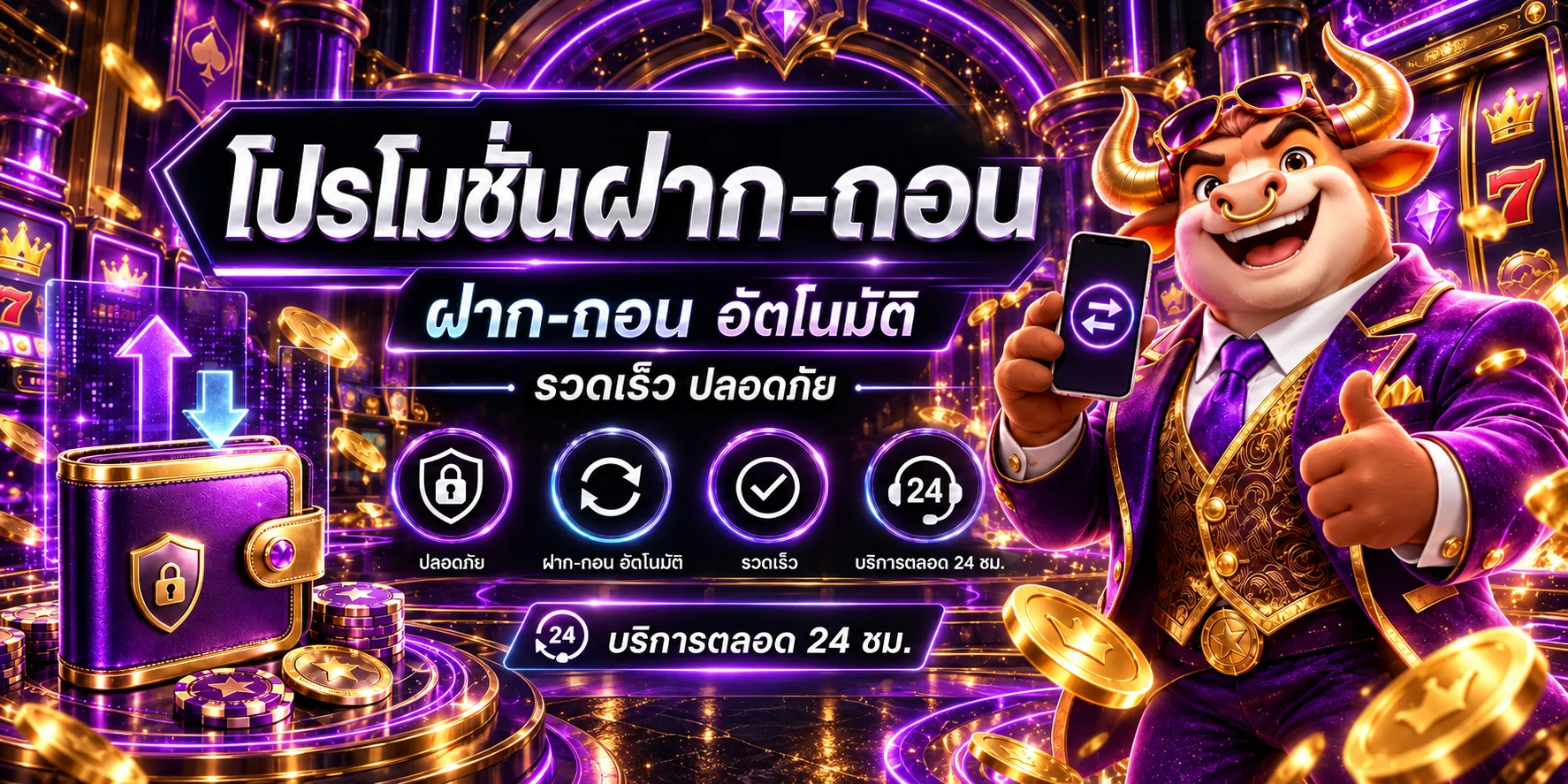 saturvin banner
