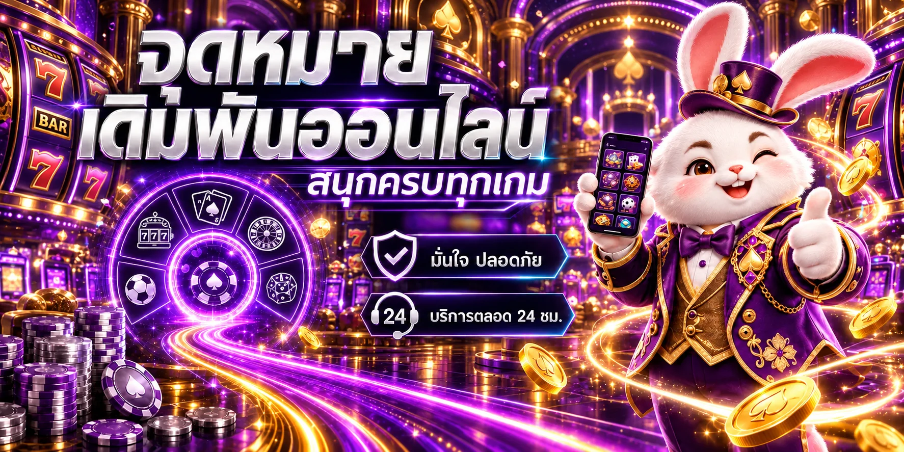 saturvin banner